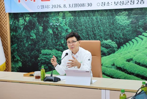 '폭염·가뭄 이중고' 보성군, 확대 간부회의…"피해 예방 행정력 집중"