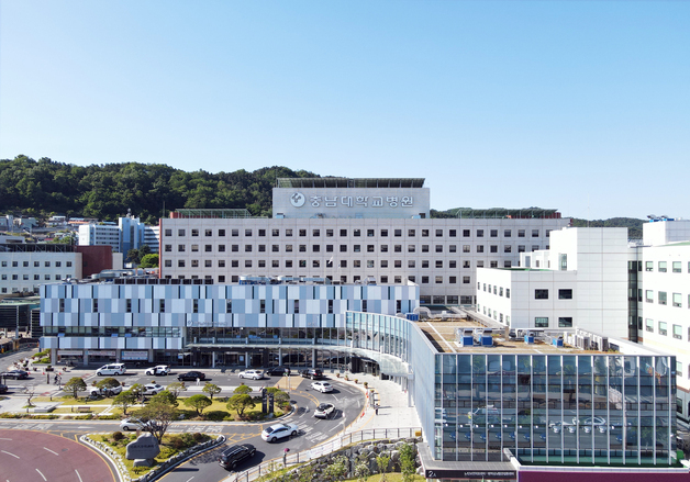 충남대병원 심평원 5차 환자경험평가서 최고 등급 받아