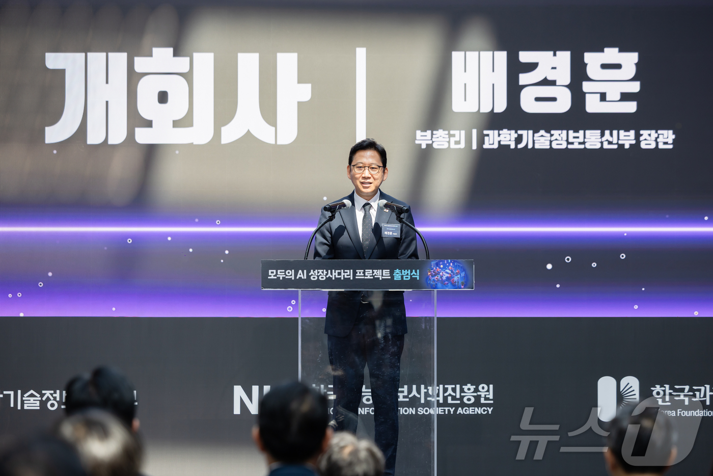 (서울=뉴스1) 김범수 수습기자 = 배경훈 부총리 겸 과학기술정보통신부 장관이 3일 오전 전남광주 북구 국립광주과학관에서 열린 모두의 AI 배움터, 모두의AI 실험실 및 모두의 A …