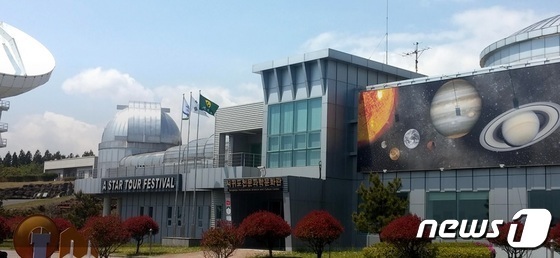 '칠월칠석' 앞두고 서귀포서 견우별·직녀별 관측