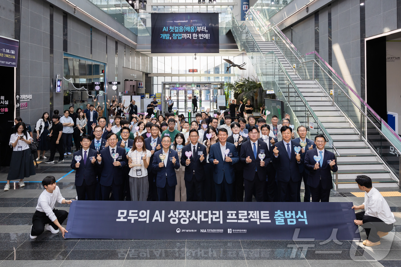 (서울=뉴스1) 김범수 수습기자 = 배경훈(앞줄 왼쪽 다섯 번째) 부총리 겸 과학기술정보통신부 장관이 3일 전남광주 북구 국립광주과학관에서 열린 모두의 AI 배움터, 모두의AI 실 …