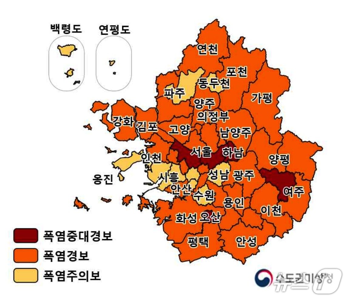 본문 이미지 - 수도권 폭염특보 발표현황(수도권 기상청 제공) ⓒ 뉴스1