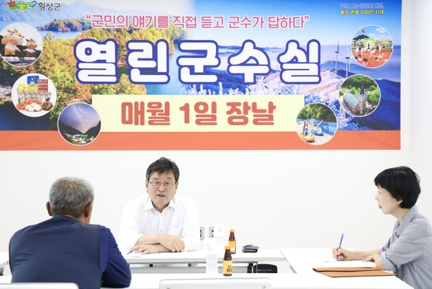 장신상 횡성군수, 찾아가는 소통 행정…버스 노선·주차 민원 청취