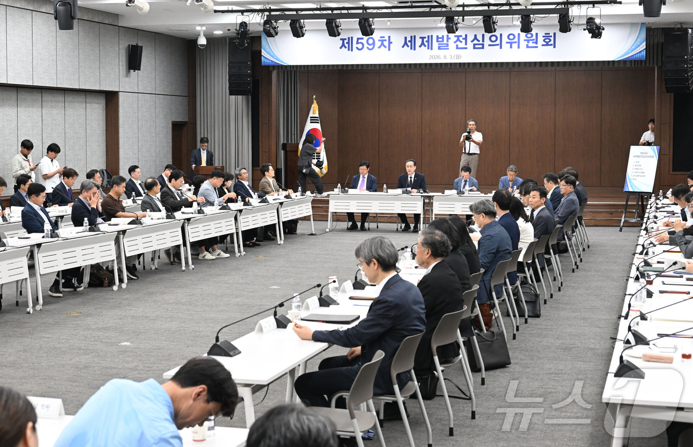 (서울=뉴스1) = 이형일 재정경제부 제1차관이 3일 서울 중구 은행회관에서 열린 '제59차 세제발전심의위원회'에서 인사말을 하고 있다. (재정경제부 제공. 재판매 및 DB 금지) …