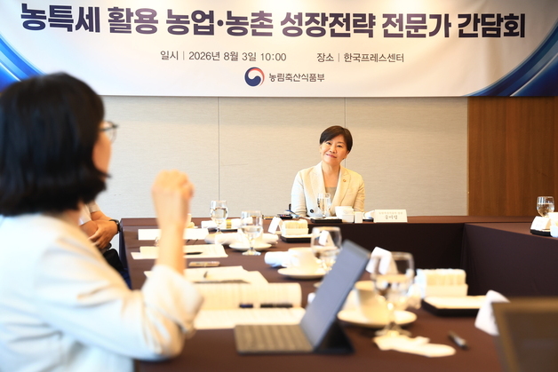 증시 활황에 상반기 농특세 10.1조…송미령 장관 "농업 도약 계기 삼곘다"