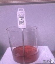 본문 이미지 - B 씨가 교반기로 합성대마를 제조하는 모습. (합수본 제공. 재판매 및 DB 금지) 2026.8.3/뉴스1