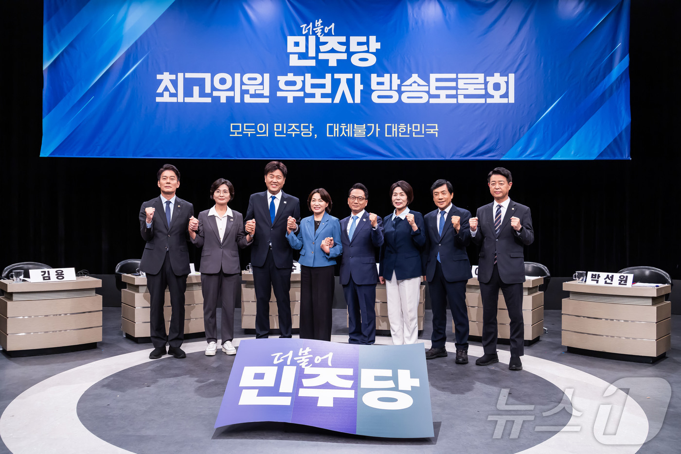 (부천=뉴스1) 국회사진기자단 = 한민수(왼쪽부터), 임미애, 김용, 서미화, 박선원, 최민희, 이성윤, 김영호 더불어민주당 최고위원 후보가 3일 오후 경기 부천시 오정구 OBS경 …