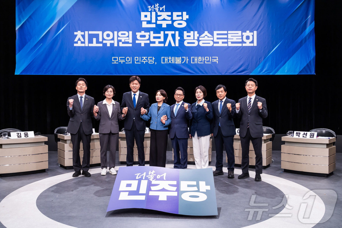 (부천=뉴스1) 국회사진기자단 = 한민수(왼쪽부터), 임미애, 김용, 서미화, 박선원, 최민희, 이성윤, 김영호 더불어민주당 최고위원 후보가 3일 오후 경기 부천시 오정구 OBS경 …