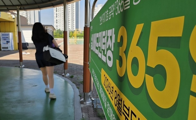 "편하게 운동하니 좋아요" 천안시 365일 공공시설 개방 시민 호응