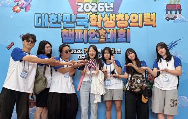 본문 이미지 - 대한민국 학생창의력 챔피언대회에서 우수한 성과를 낸 충북 학생들.(충북교육청 제공. 재판매 및 DB금지)