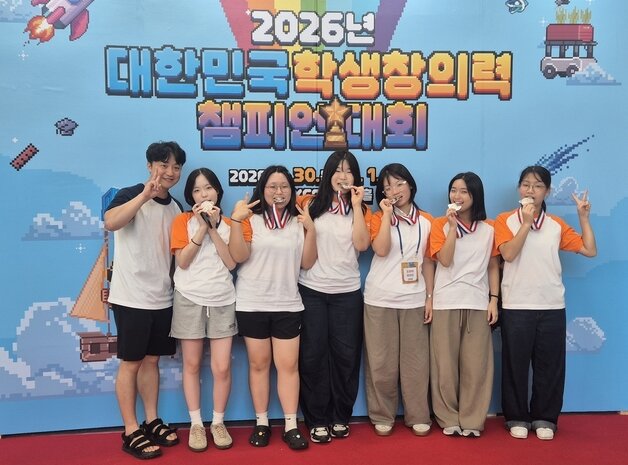 본문 이미지 - 대한민국 학생창의력 챔피언대회에서 우수한 성과를 낸 충북 학생들.(충북교육청 제공. 재판매 및 DB금지)