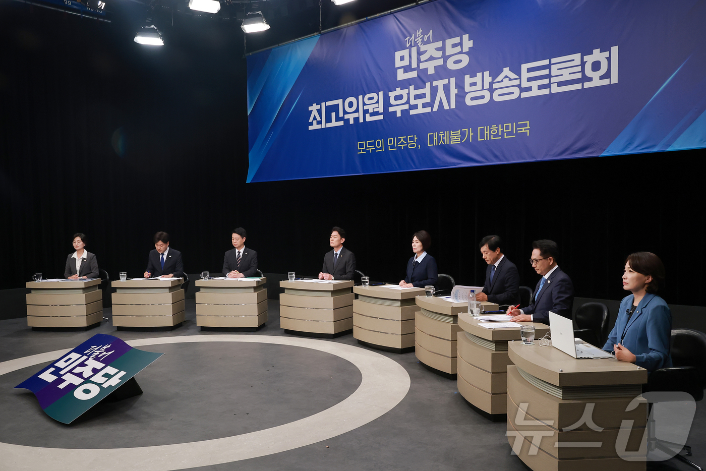 (부천=뉴스1) 국회사진기자단 = 더불어민주당 최고위원 후보들이 3일 경기 부천시 OBS경인TV에서 열린 최고위원 후보자 방송토론회에 참석해 있다.왼쪽부터 임미애, 김용, 김영호, …