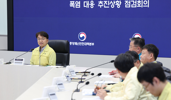 중대본, 폭염 긴급 상황점검 대응