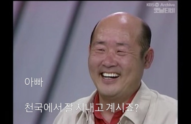 '故 박용식 딸' 성우 박지윤 "요즘도 생각나 울어…사랑해 아빠"