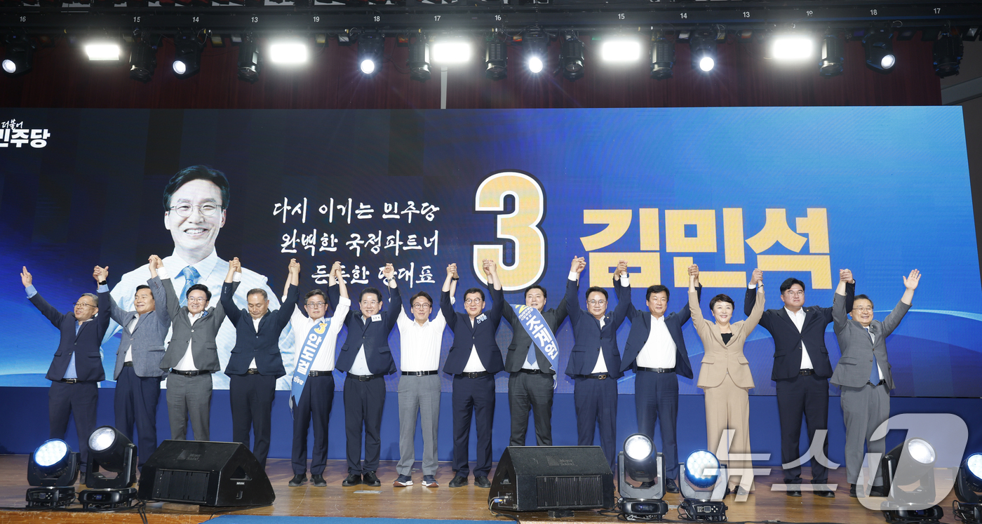 (광주=뉴스1) 김태성 기자 = 김민석 더불어민주당 당대표 후보가 3일 오후 광주 김대중컨벤션센터에서 열린 ‘선택 김민석! 전남·광주 당원 필승 결의대회’에서 광주전남지역 국회의원 …