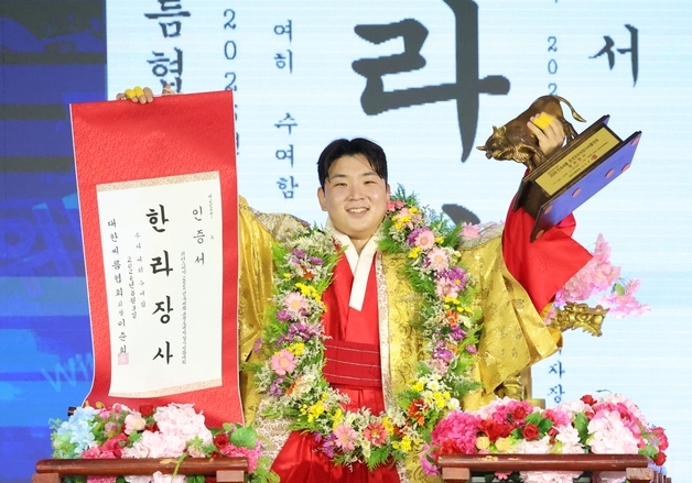 김무호, 통산 14번째 한라장사…7개 대회 연속 우승 대기록