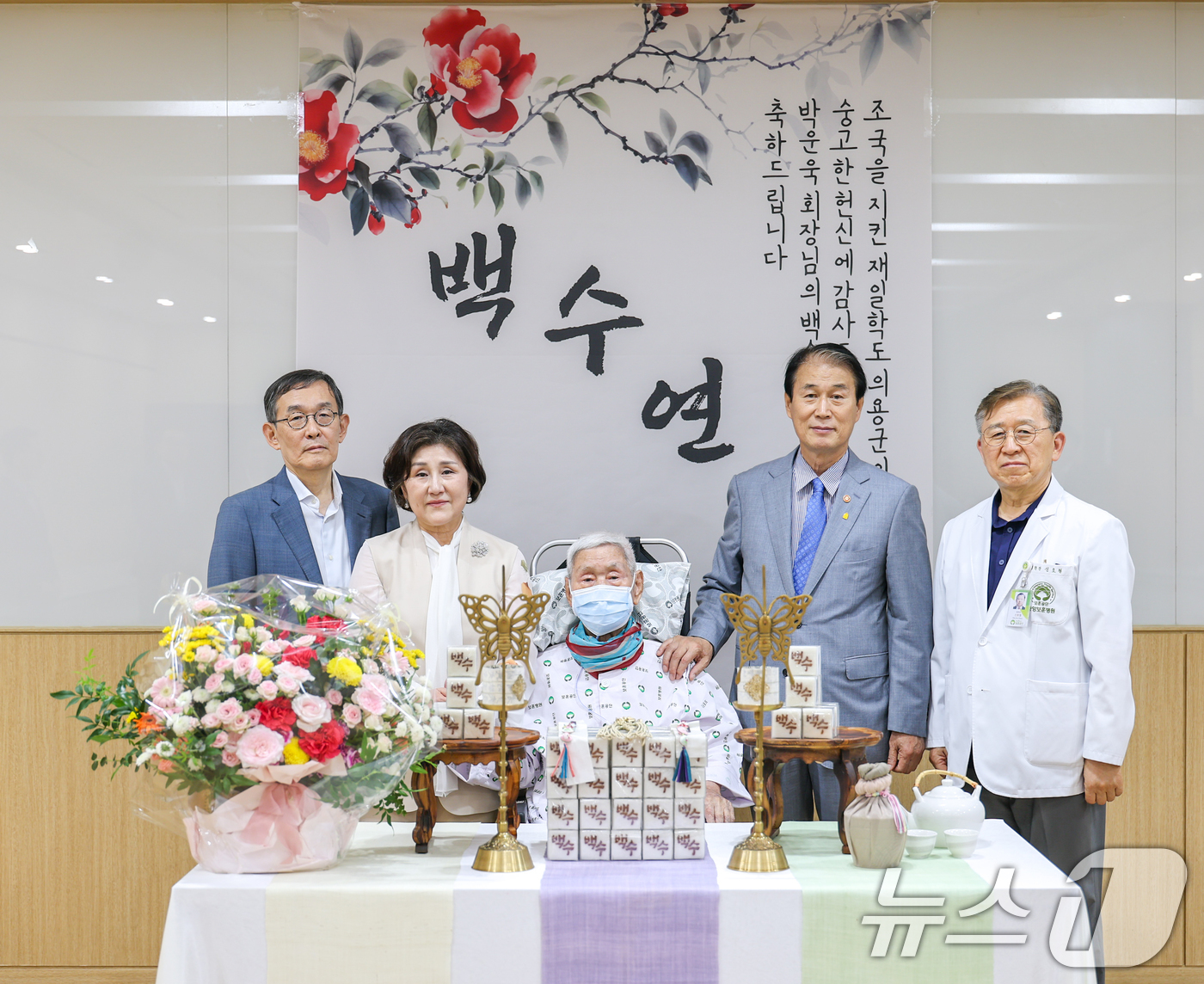 (서울=뉴스1) 이종수 기자 = 권오을 국가보훈부 장관이 3일 오후 재일학도의용군동지회 박운욱 회장의 백수연(白壽宴)을 맞아 입원중인 중앙보훈병원을 방문하여 감사인사후 가족들과 함 …