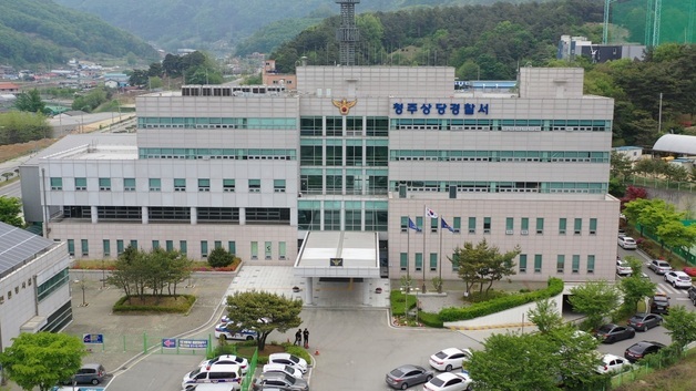 "바람 폈지" 남자친구에 흉기 휘두른 30대 입건