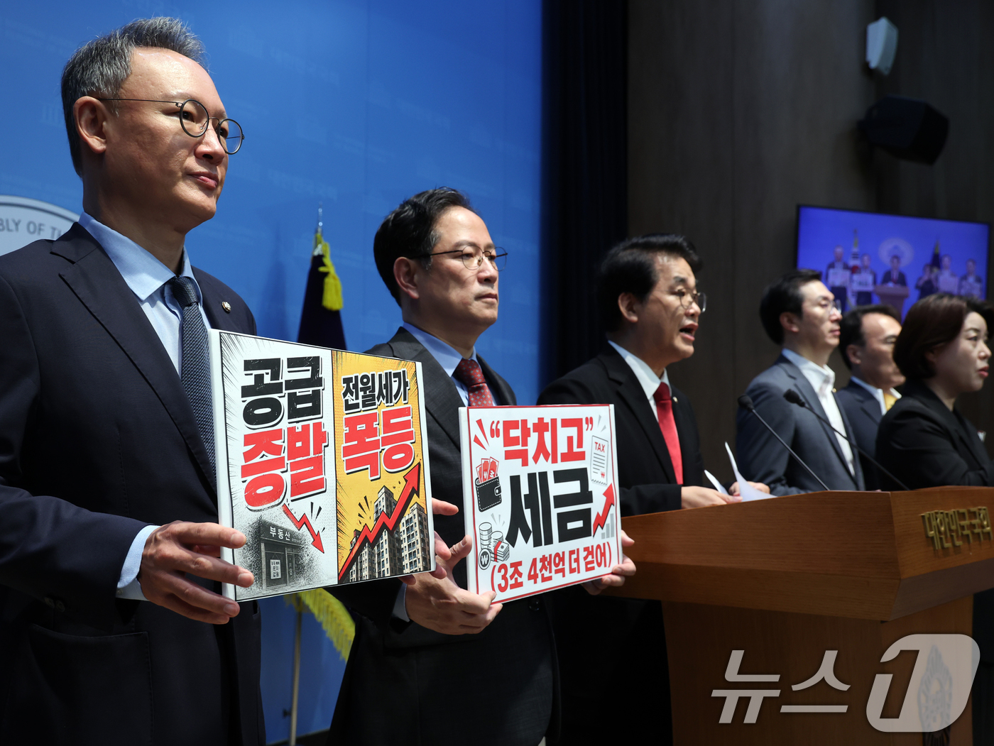 (서울=뉴스1) 황기선 기자 = 국민의힘 배준영 재정경제위원회 간사와 의원들이 3일 오후 서울 여의도 국회 소통관에서 '2026년 정부 세제개편안'을 규탄하고 있다.  2026.8 …