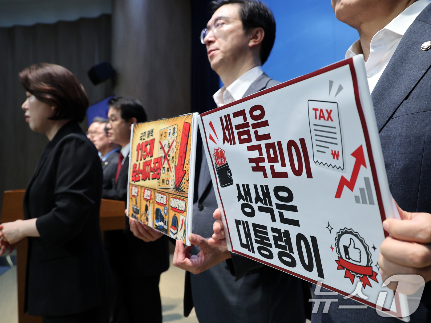 (서울=뉴스1) 황기선 기자 = 국민의힘 배준영 재정경제위원회 간사와 의원들이 3일 오후 서울 여의도 국회 소통관에서 '2026년 정부 세제개편안'을 규탄하고 있다.  2026.8 …