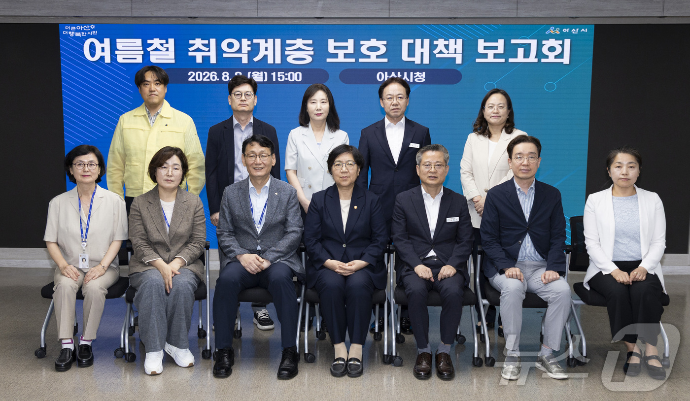 (서울=뉴스1) = 정은경 보건복지부 장관이 3일 충남 아산시청에서 열린 여름철 취약계층 보호 대책 보고회에서 기념촬영을 하고 있다. (보건복지부 제공. 재판매 및 DB 금지) 2 …