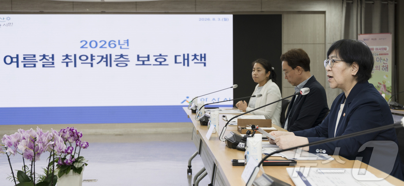 (서울=뉴스1) = 정은경 보건복지부 장관이 3일 충남 아산시청에서 열린 여름철 취약계층 보호 대책 보고회에서 모두발언을 하고 있다. (보건복지부 제공. 재판매 및 DB 금지) 2 …