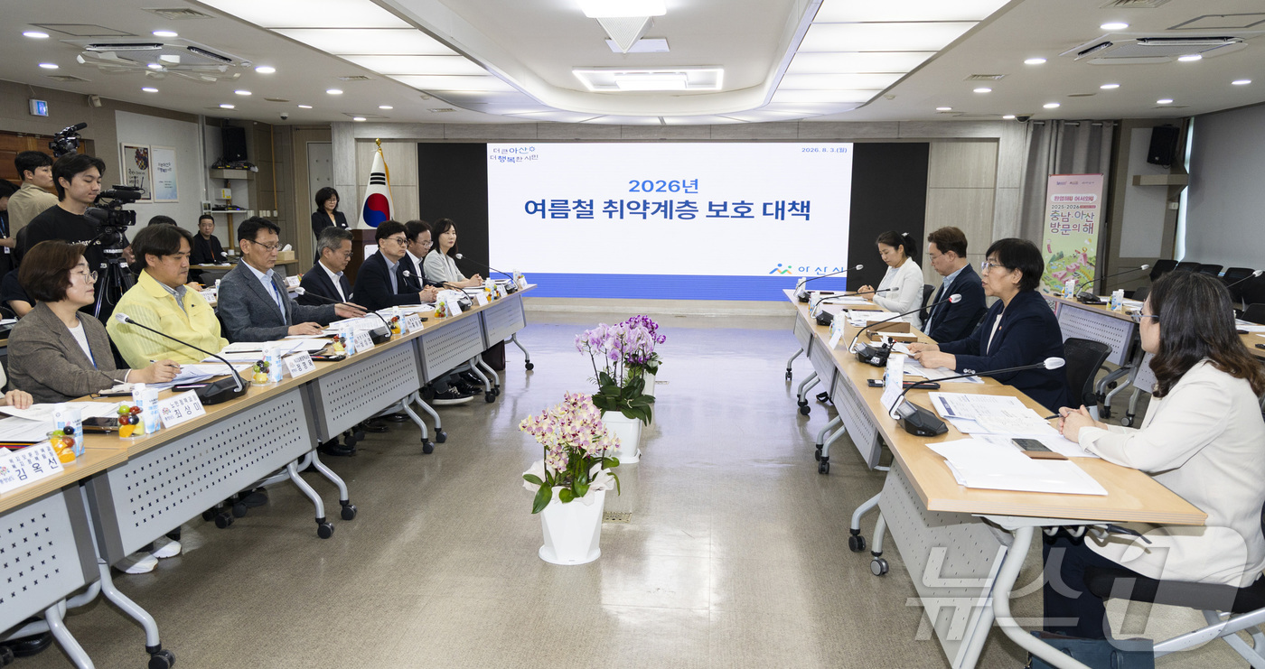 (서울=뉴스1) = 정은경 보건복지부 장관이 3일 충남 아산시청에서 열린 여름철 취약계층 보호 대책 보고회에서 모두발언을 하고 있다. (보건복지부 제공. 재판매 및 DB 금지) 2 …
