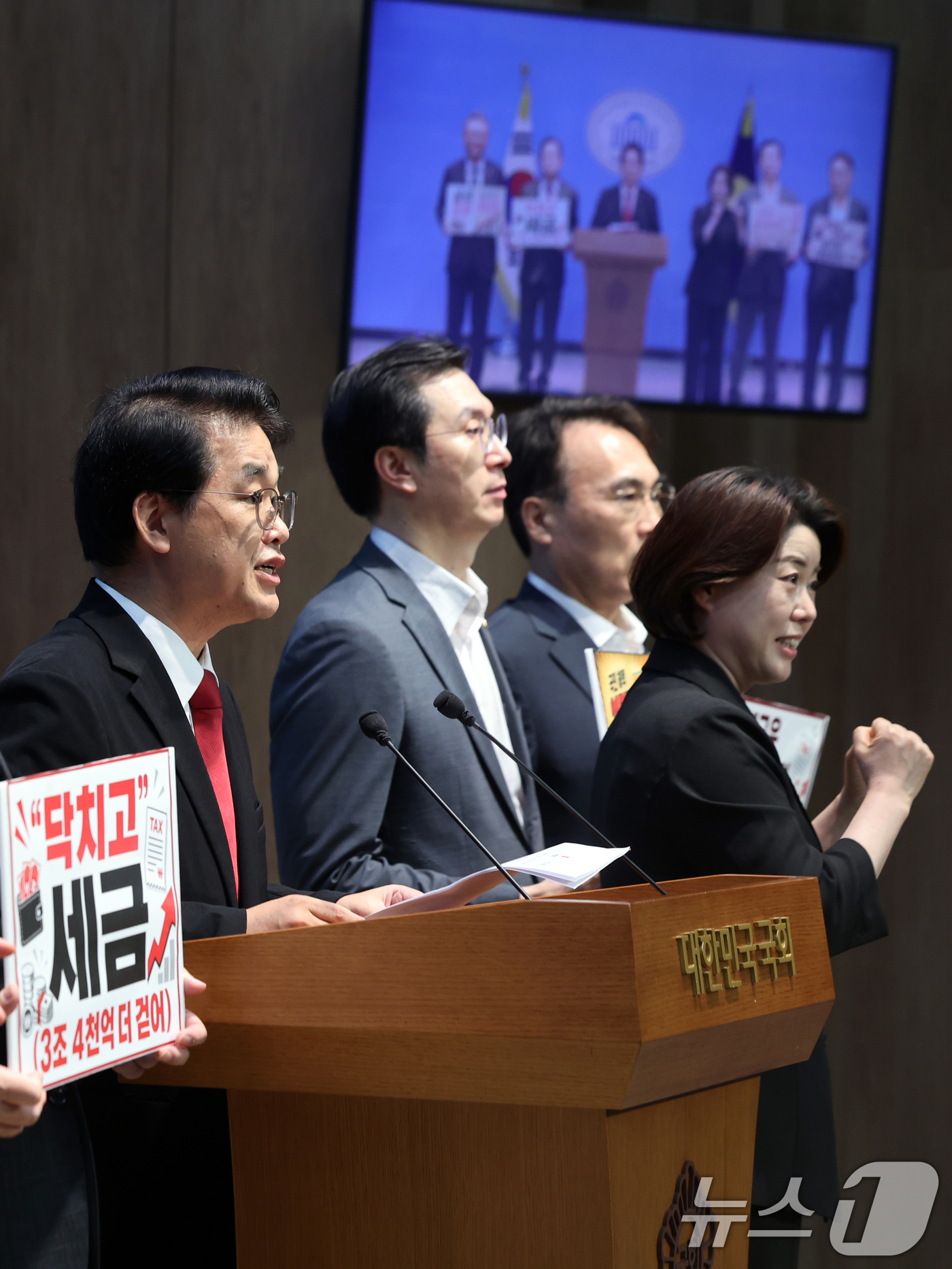 (서울=뉴스1) 황기선 기자 = 국민의힘 배준영 재정경제위원회 간사와 의원들이 3일 오후 서울 여의도 국회 소통관에서 '2026년 정부 세제개편안'을 규탄하고 있다.  2026.8 …
