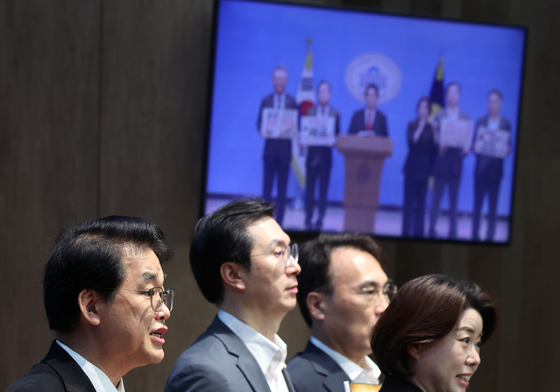 국민의힘, '2026년 정부 세제개편안' 규탄