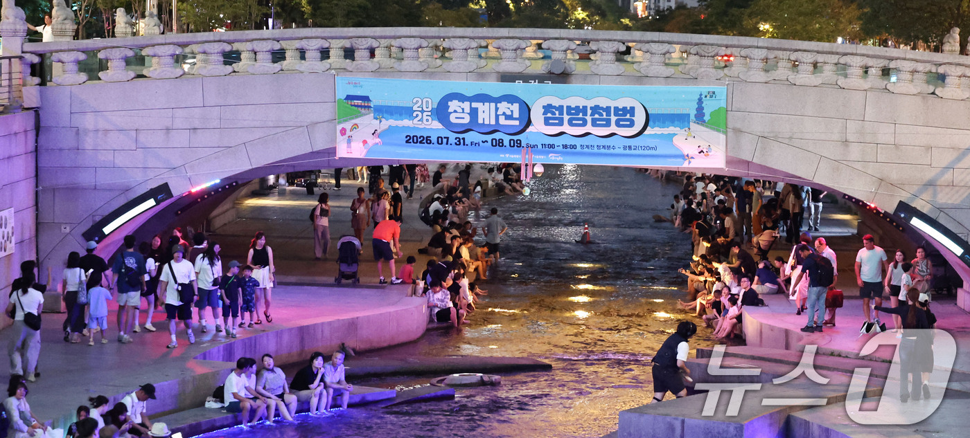 (서울=뉴스1) 이종수 기자 = 밤사이 최저기온이 25도를 웃도는 열대야가 이어진 3일 밤 서울 청계천을 찾은 시민들이 산책하며 더위를 식히고 있다. 2026.8.3/뉴스1