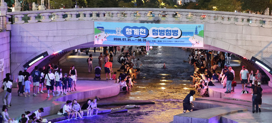 열대야 식히는 시민들