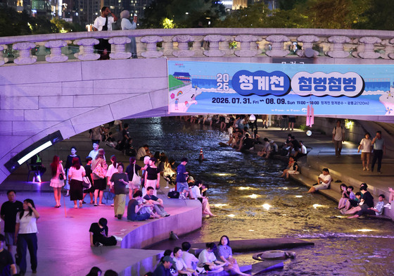 '무더위 피해 청계천으로'