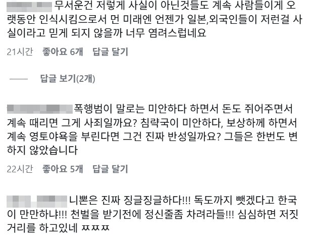 본문 이미지 - 서경덕 SNS