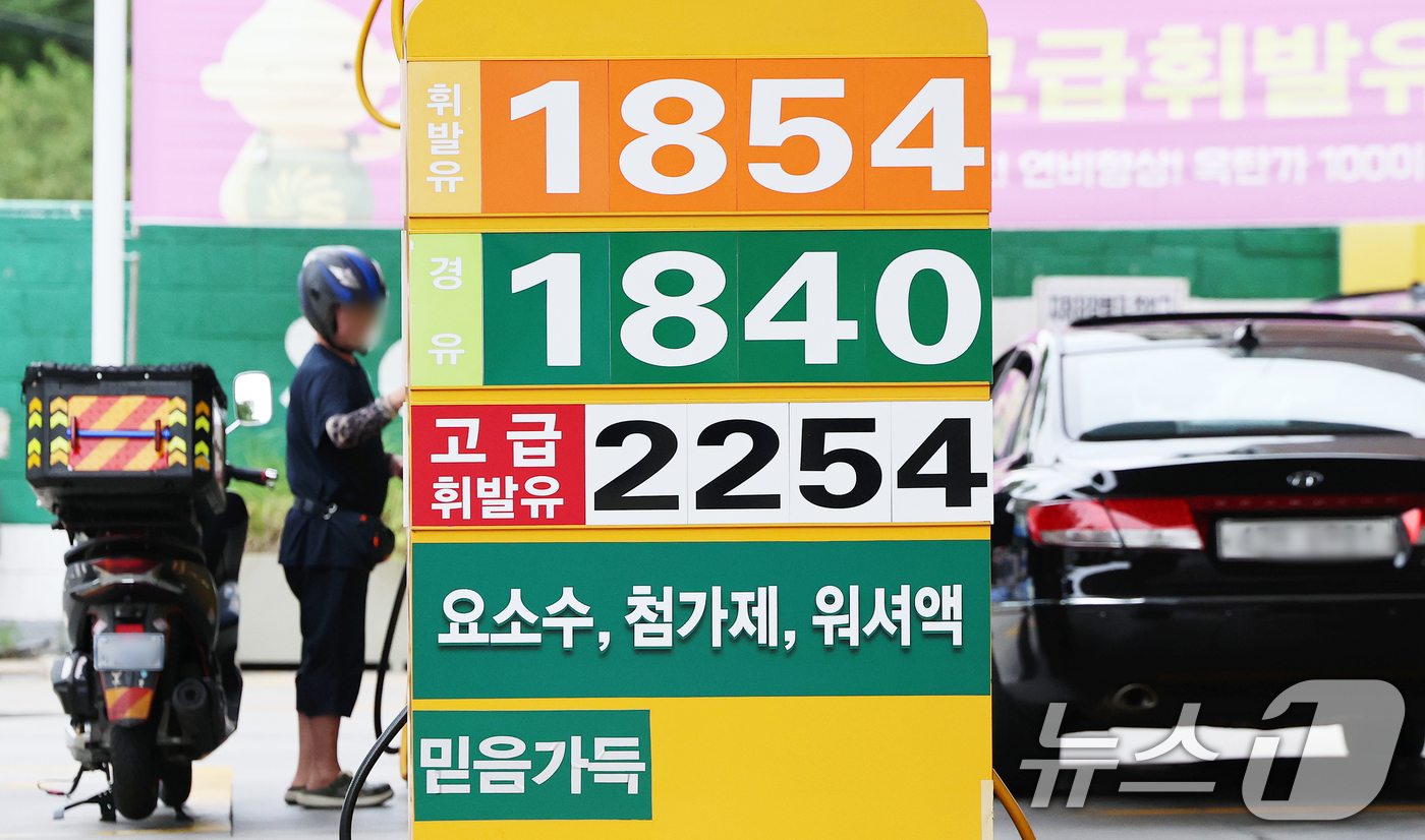 (서울=뉴스1) 오대일 기자 = 전국 주유소 평균 기름값이 15주 연속 하락세를 보인 30일 서울 시내의 한 주유소에 유가 정보가 표시돼 있다. 한국석유공사 유가정보시스템 오피넷에 …