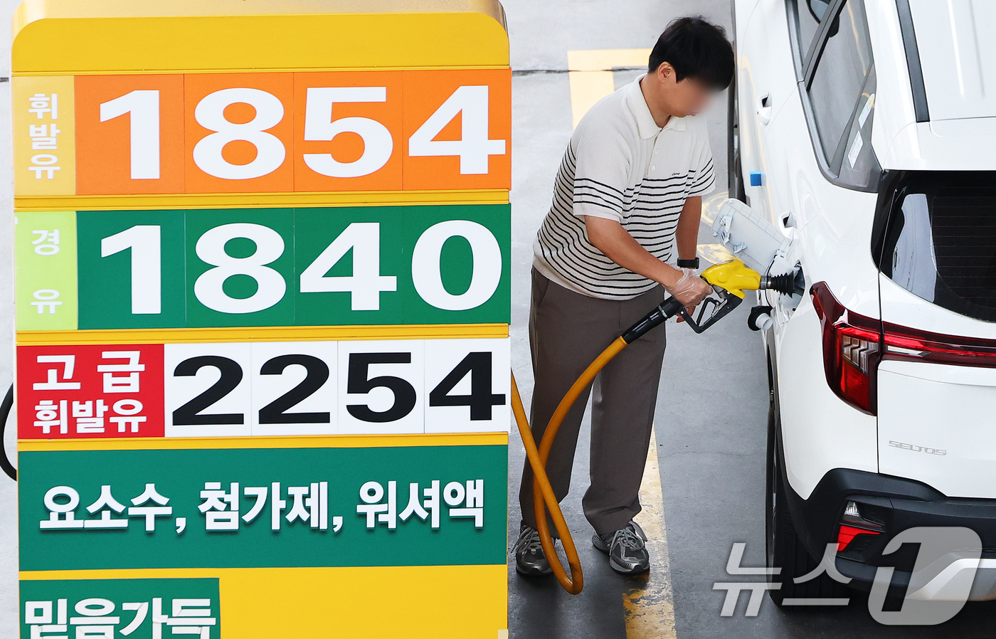 (서울=뉴스1) 오대일 기자 = 전국 주유소 평균 기름값이 15주 연속 하락세를 보인 30일 서울 시내의 한 주유소에 유가 정보가 표시돼 있다. 한국석유공사 유가정보시스템 오피넷에 …
