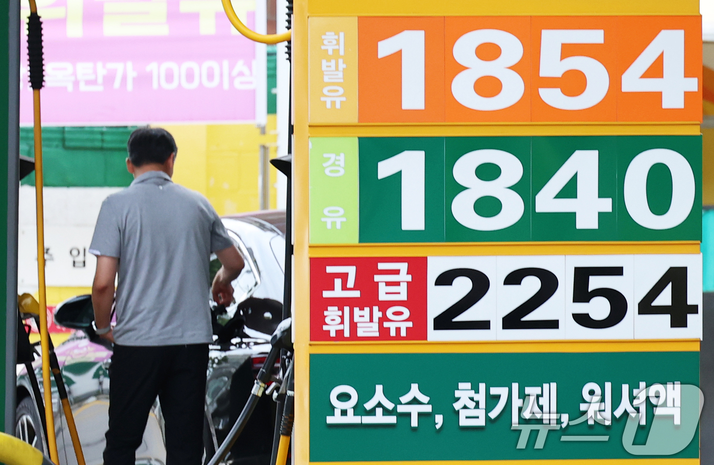 (서울=뉴스1) 오대일 기자 = 전국 주유소 평균 기름값이 15주 연속 하락세를 보인 30일 서울 시내의 한 주유소에 유가 정보가 표시돼 있다. 한국석유공사 유가정보시스템 오피넷에 …