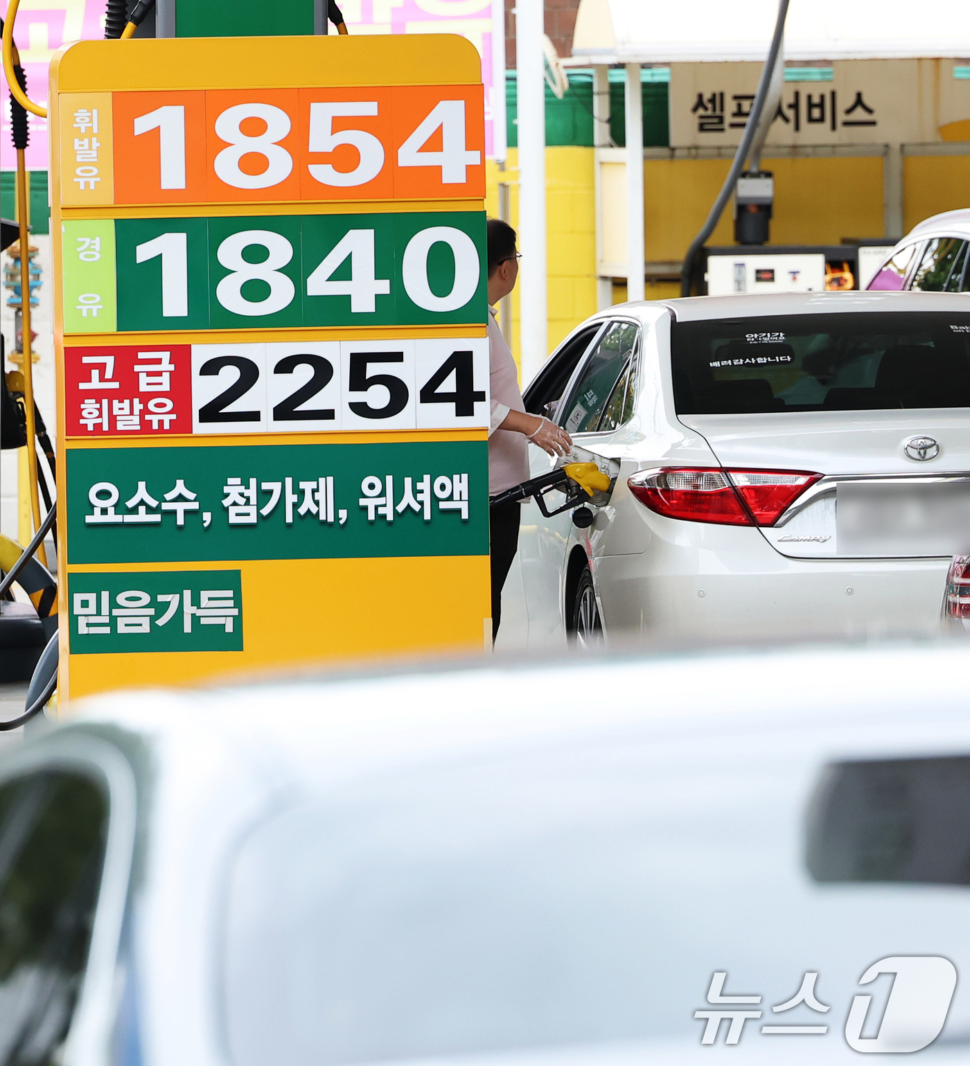 (서울=뉴스1) 오대일 기자 = 전국 주유소 평균 기름값이 15주 연속 하락세를 보인 30일 서울 시내의 한 주유소에 유가 정보가 표시돼 있다. 한국석유공사 유가정보시스템 오피넷에 …