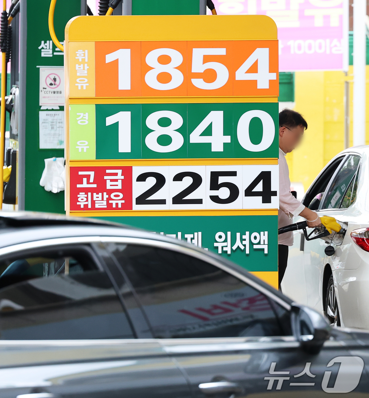 (서울=뉴스1) 오대일 기자 = 전국 주유소 평균 기름값이 15주 연속 하락세를 보인 30일 서울 시내의 한 주유소에 유가 정보가 표시돼 있다. 한국석유공사 유가정보시스템 오피넷에 …