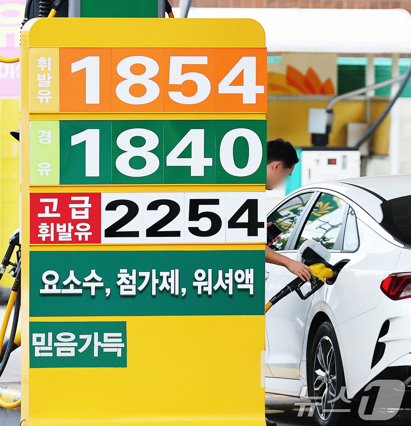(서울=뉴스1) 오대일 기자 = 전국 주유소 평균 기름값이 15주 연속 하락세를 보인 30일 서울 시내의 한 주유소에 유가 정보가 표시돼 있다. 한국석유공사 유가정보시스템 오피넷에 …