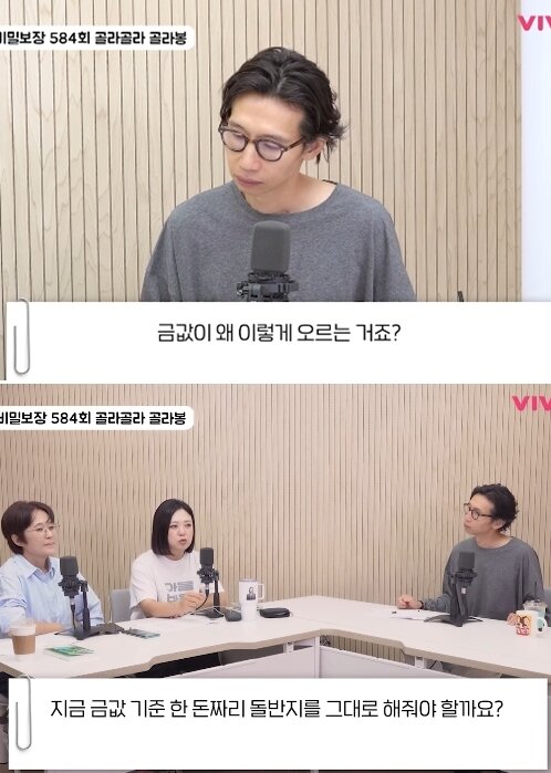 본문 이미지 - '비보티비' 유튜브