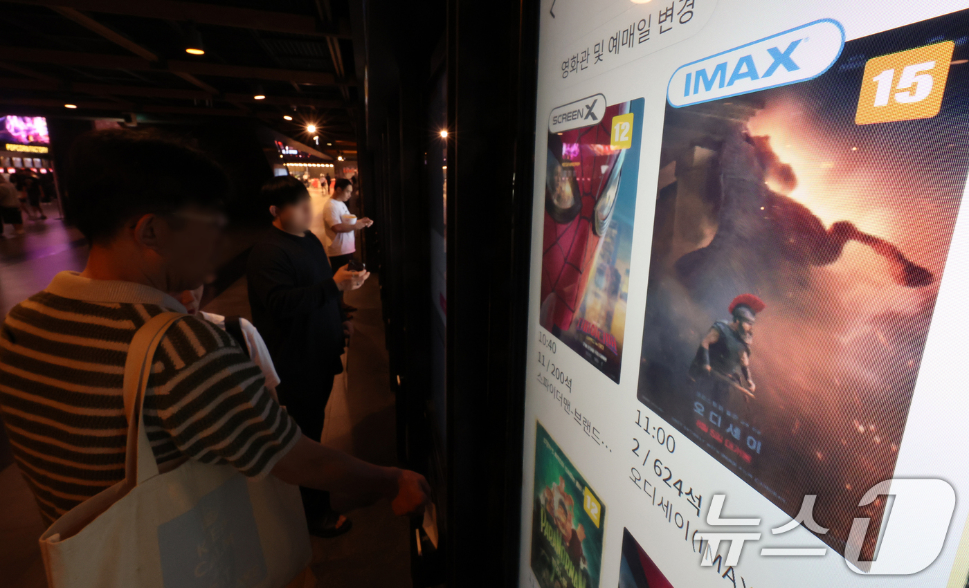 (서울=뉴스1) 김진환 기자 = 영화 ‘오디세이’가 ‘스파이더맨: 브랜드 뉴 데이’를 제치고 2026년 개봉 외화 최고 흥행작에 등극한 30일 서울 시내 한 영화관을 찾은 시민들이 …