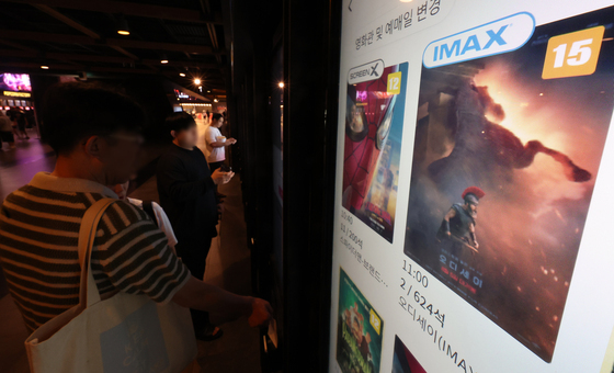 적수 없는 '오디세이' 26일 연속 1위…누적 886만 [Nbox]