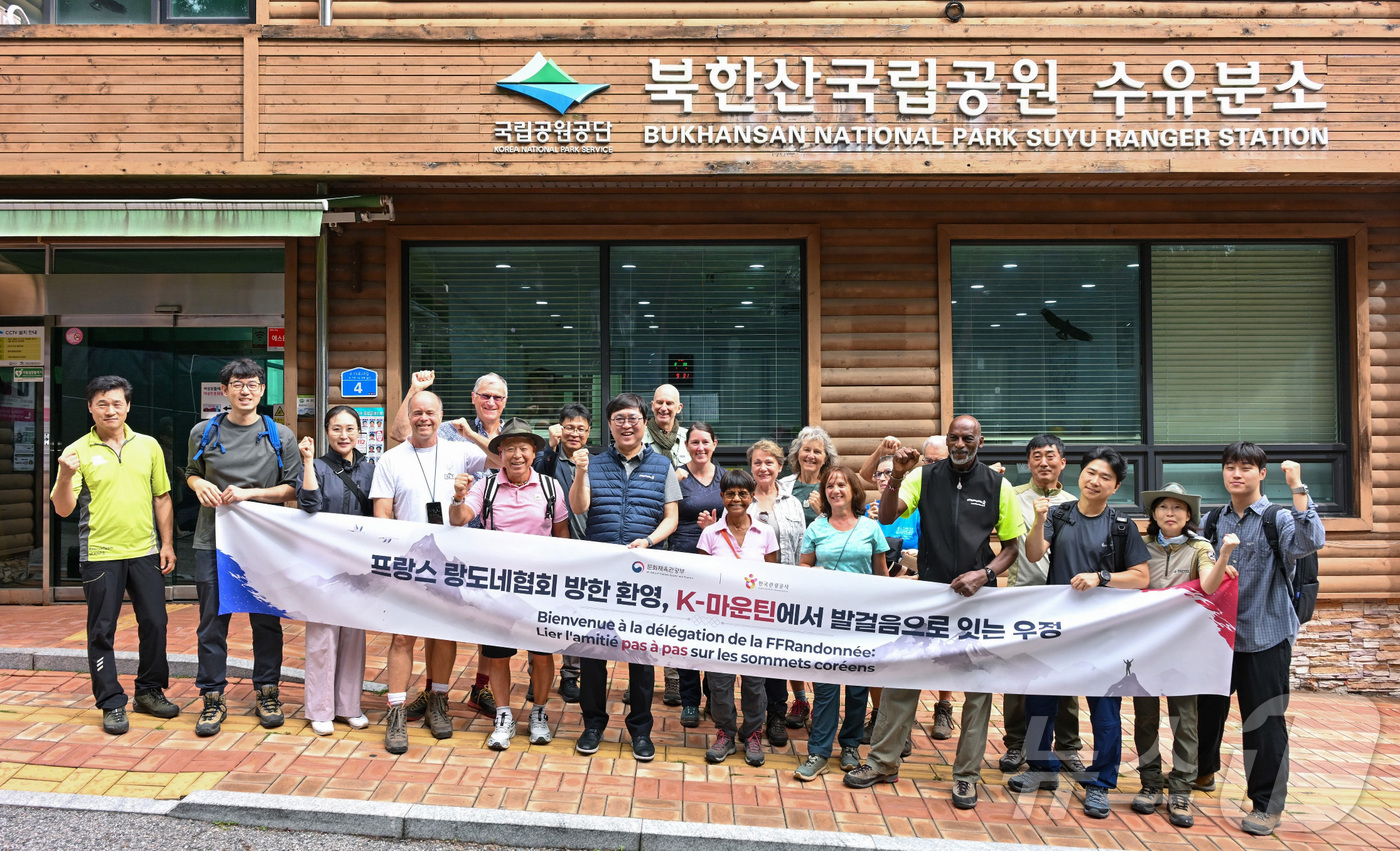 (서울=뉴스1) = 최휘영 문화체육관광부 장관이 30일 서울 강북구 북한산국립공원 수유분소에서 프랑스 대규모 트레킹 단체인 랑도네협회원, 엄홍길 산악인과 기념촬영을 하고 있다. ( …