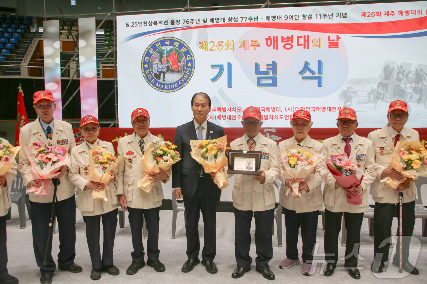 (서울=뉴스1) = 권오을 국가보훈부 장관이 30일 제주 한라체육관에서 열린 제26회 제주 해병대의 날 기념식에서 참석자들과 기념촬영을 하고 있다. (국가보훈부 제공. 재판매 및 …