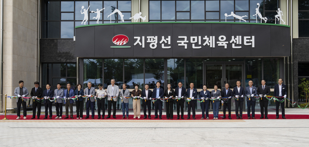 김제시, '192억 원 투입' 지평선국민체육센터 개관…9월1일 본격 운영