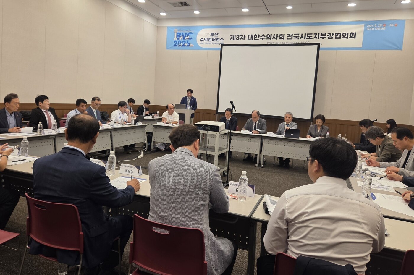본문 이미지 - 대한수의사회는 지난 29일 부산 벡스코에서 긴급 시도지부장협의회·임원 연석회의를 열고 진료기록 공개 의무화를 담은 수의사법 개정안에 대한 대응 방안을 논의했다. ⓒ 뉴스1 한송아 기자