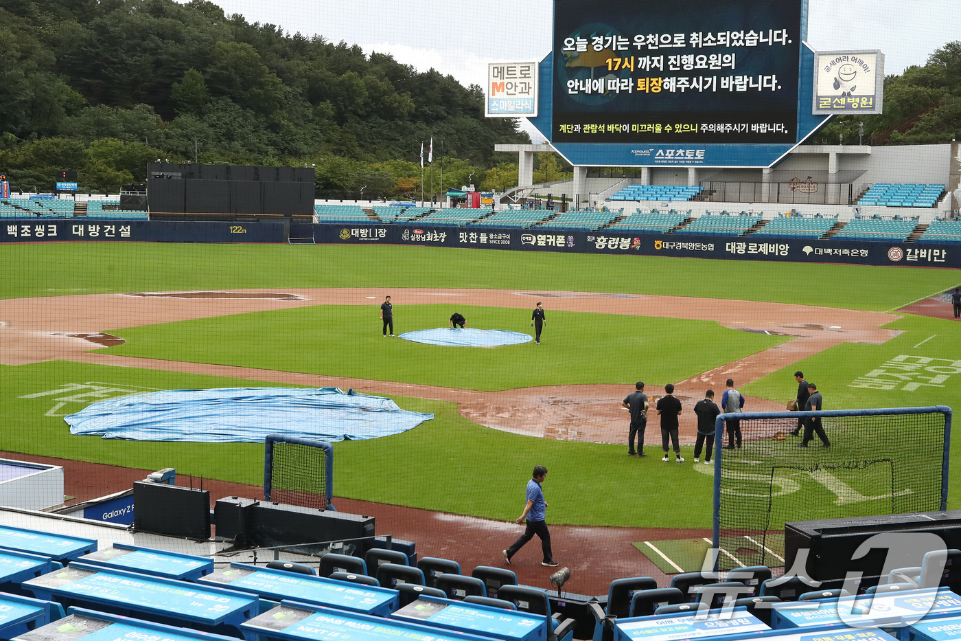 (대구=뉴스1) 공정식 기자 = 30일 오후 대구 수성구 인근에 천둥번개를 동반한 폭우가 쏟아져 삼성라이온즈파크에서 열릴 예정이었던 프로야구 삼성 라이온즈와 KT 위즈 경기가 취소 …
