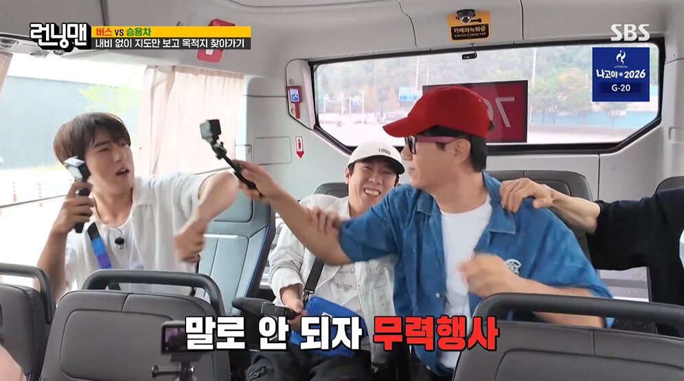 본문 이미지 - SBS '런닝맨' 갈무리