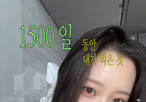 '박성광♥' 이솔이, 암 투병 후 1500일간 식단 "우린 자연식 그대로"