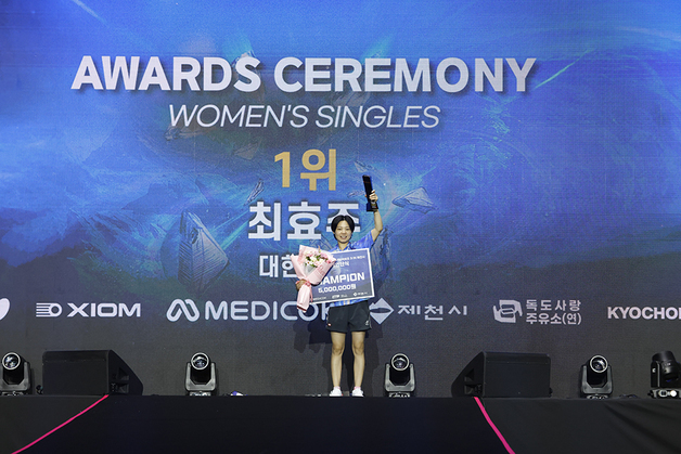 최효주, 프로탁구 시리즈3 여자단식 우승…시즌 두 번째 정상